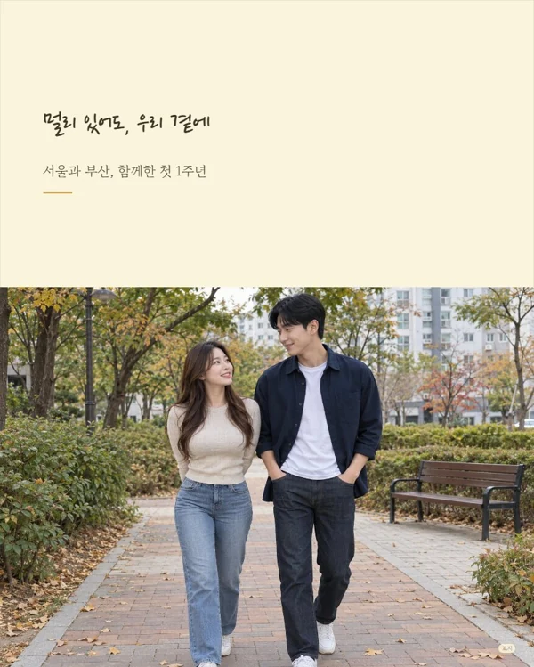 둘만의 추억을 모으고 싶은 커플 앨범 예시