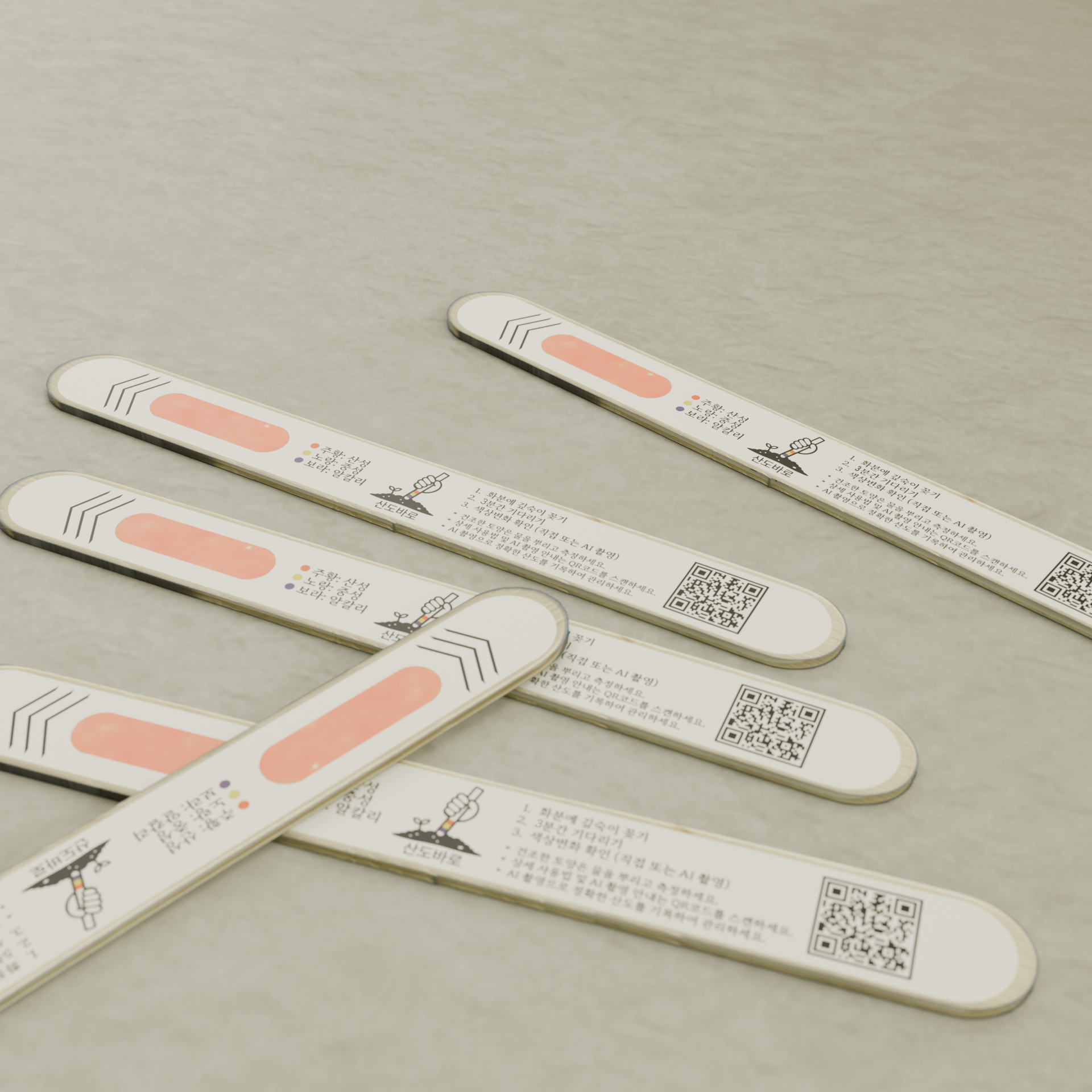 홈가드닝 토양 산도 측정기 산도바로 플러스 제품 이미지 1